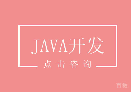 现在转行学开发还有前景吗？最真实的数据告诉你答案 