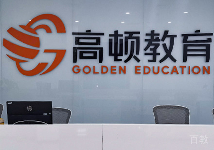 线下校区环境展示