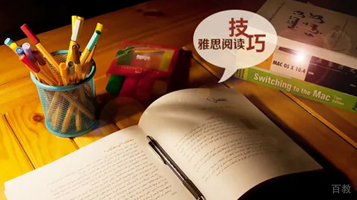 雅思阅读高分需避开的误区有哪些 