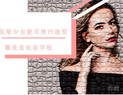 海淀区数学竞赛班招生简章 