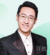 田然