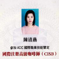 陈清燕