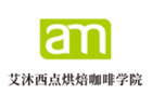 南宁艾沐西点培训