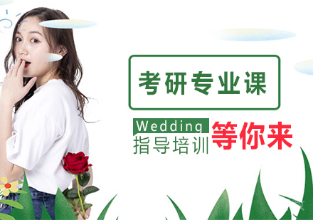 苏州考研专业课