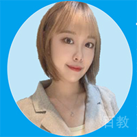 晴空老师