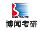 长沙博闻考研