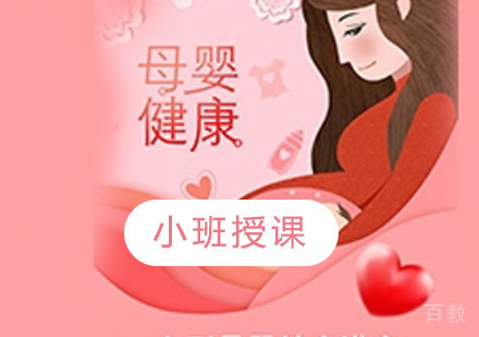母婴护理师申报条件是什么