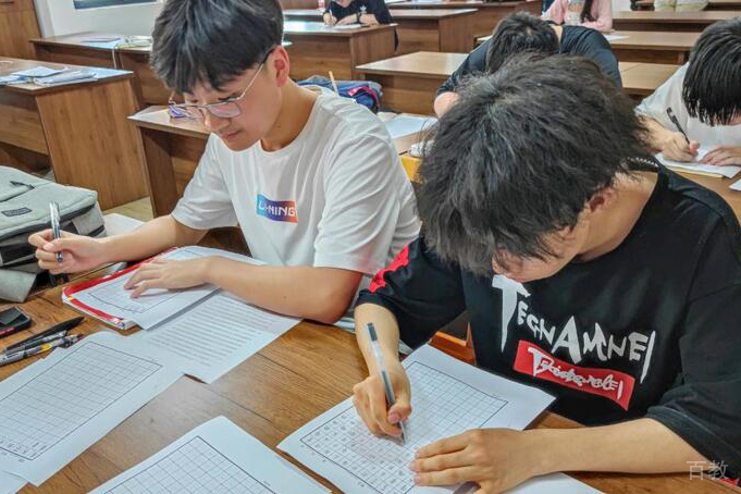上课学习