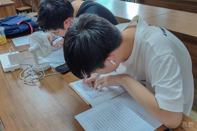 认真学习