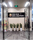 校区环境