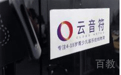 校区环境
