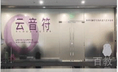 校区环境