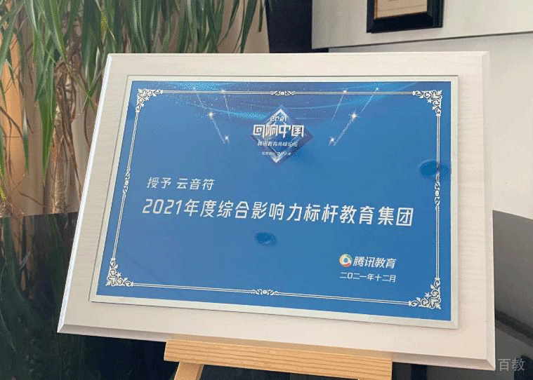相关照片