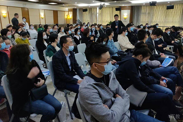 长沙才聚项目管理培训的项目管理实战分享会