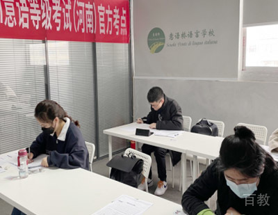 校区学员上课现场展示