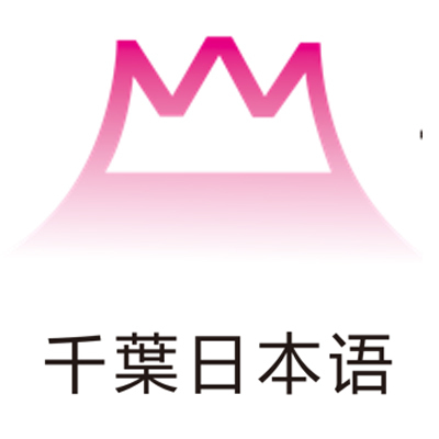 华老师