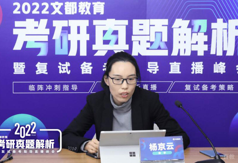 解析大会