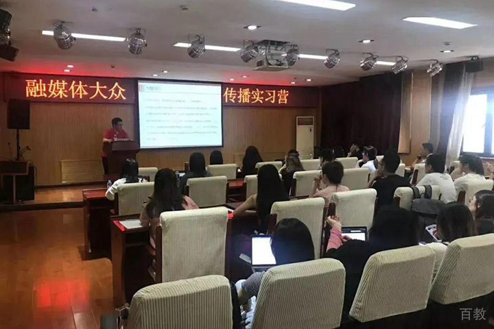 会议环境