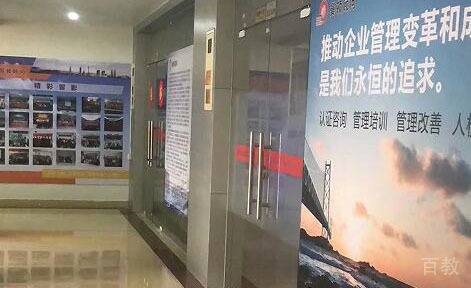 上海曼顿（网课）学校环境展示