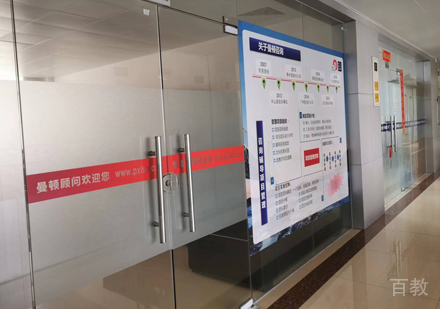 福州曼顿教育环境展示
