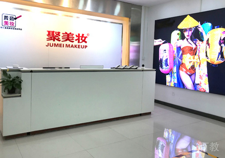 郑州黄茹化妆美甲学校校区前台接待区环境展示