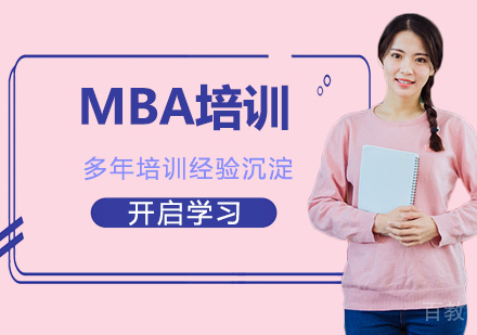 江西财经大学与美国纽约理工学院合作培养MBA培训