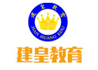 建皇教育
