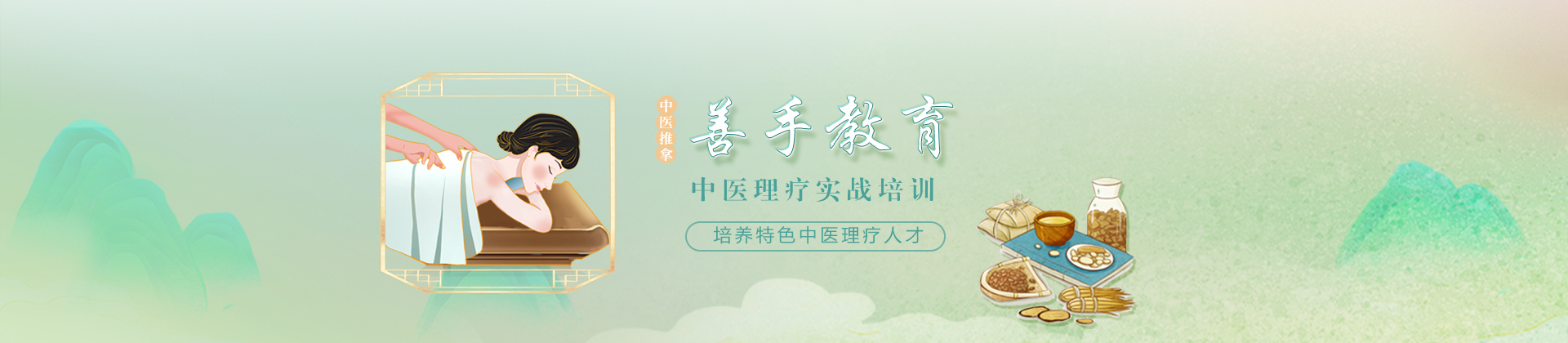 佛山善手教育
