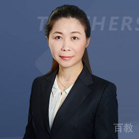 许老师