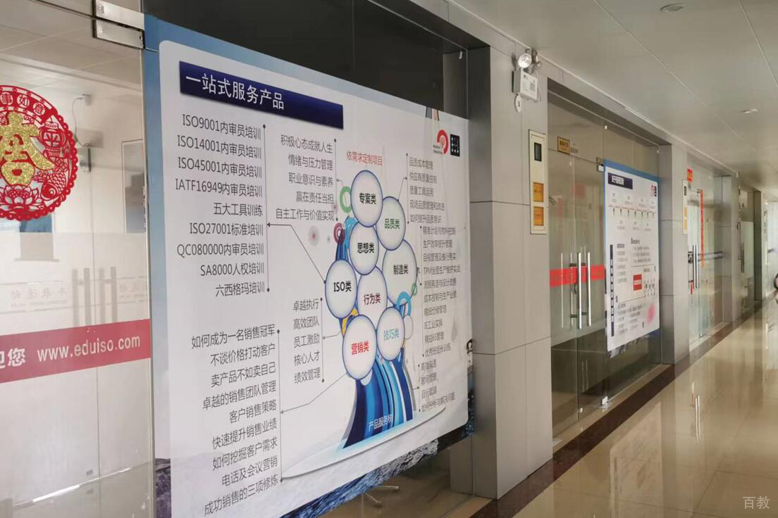 学校走廊
