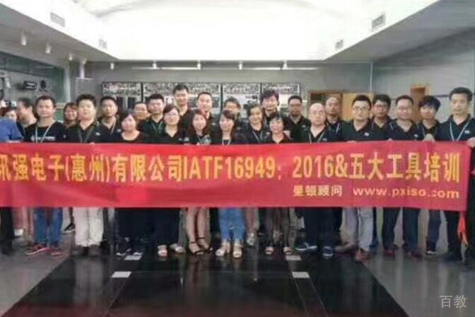 工具培训