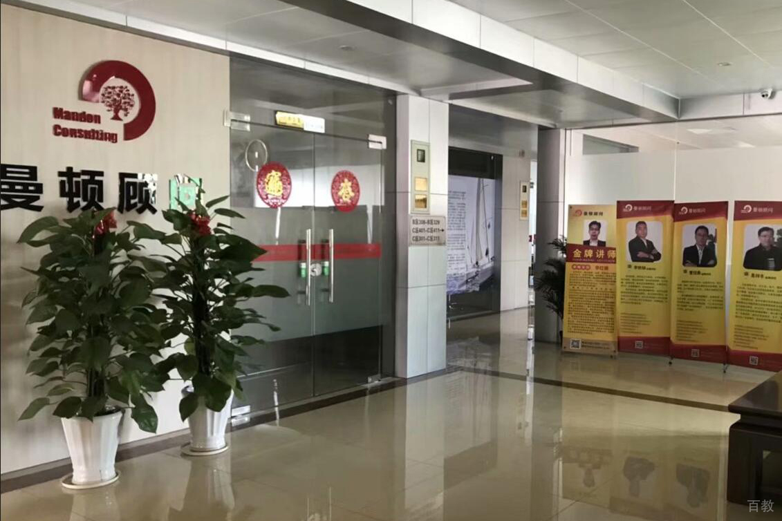 机构环境