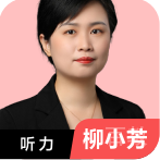 柳小芳