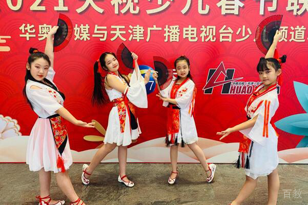 广播电视台表演