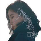 马雯瑞