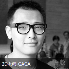 GAGA