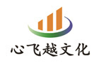 厦门心飞越文化