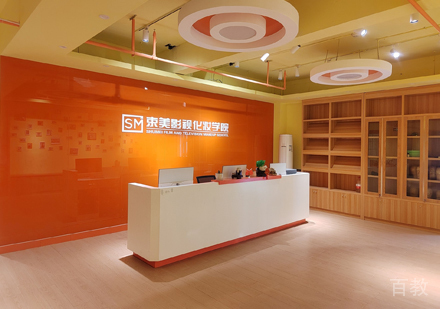 郑州束美化妆学校校区前台接待区环境展示