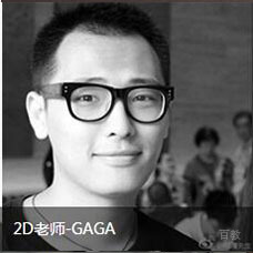 GAGA