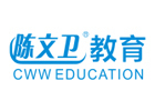 佛山陈文卫教育
