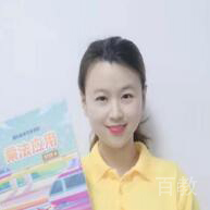 李欣