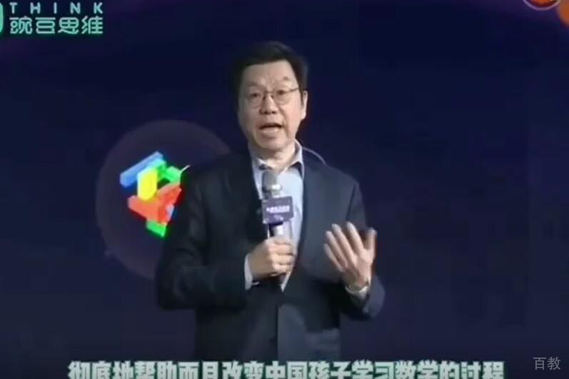 创始人讲话