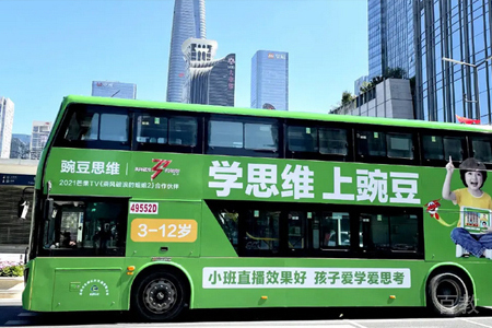 学校校车