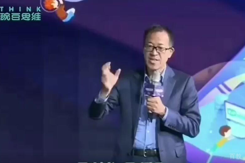 俞敏洪上台讲话
