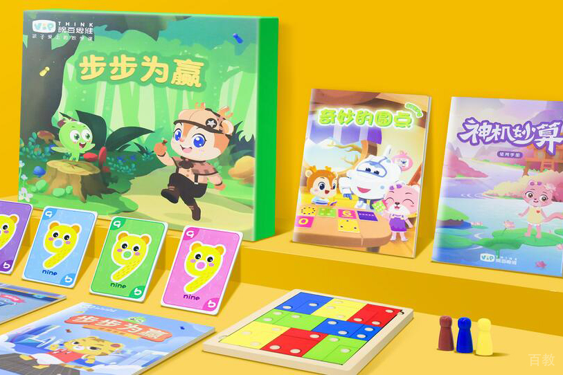 教学用具