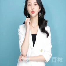 晓雪老师