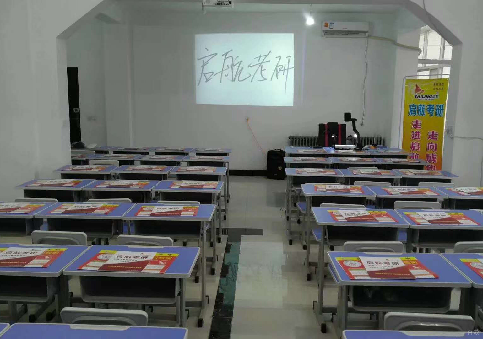 昆明启航考研自习教室