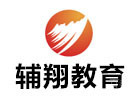 昆明辅翔教育
