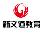 成都新文道考研