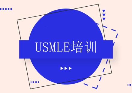 重要通知！USMLE中国考场今日已恢复开放！ 